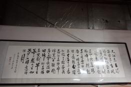 DSC08969.JPG